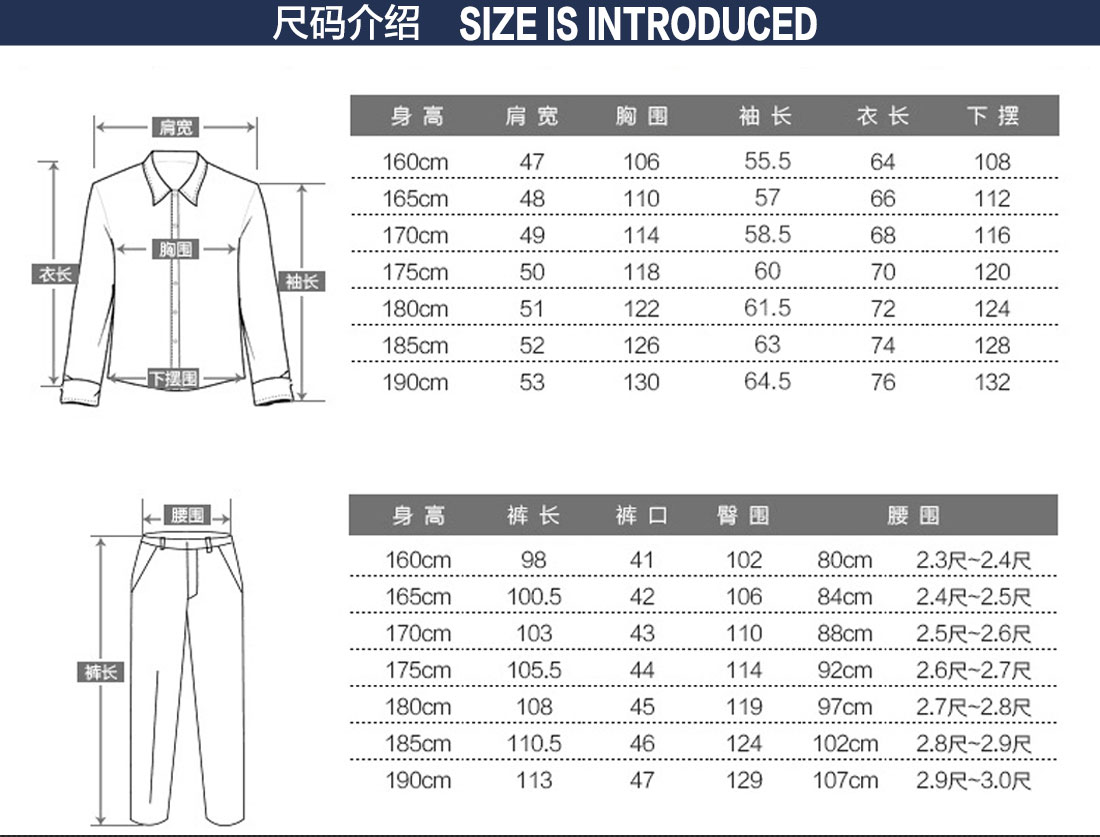 泰州工作服工作服尺码表