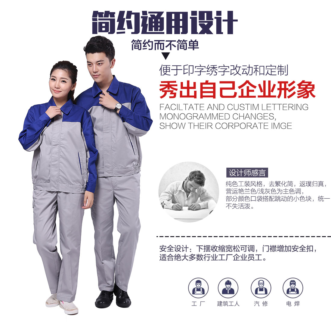 企业煤矿反光工作服款式设计