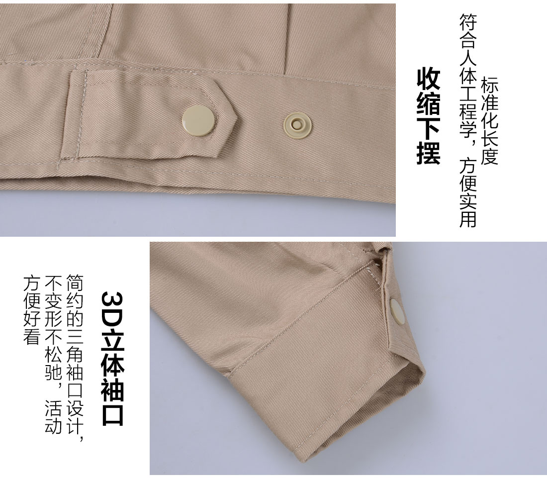 丝光线缝制高档工作服