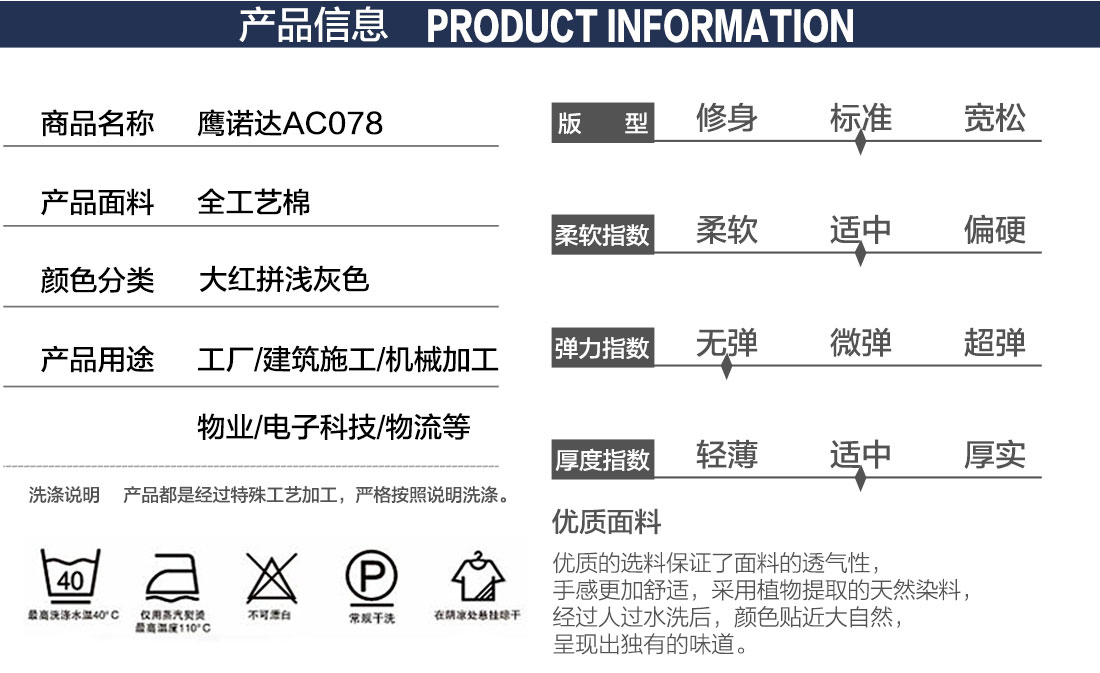 食品厂工作服套装产品信息