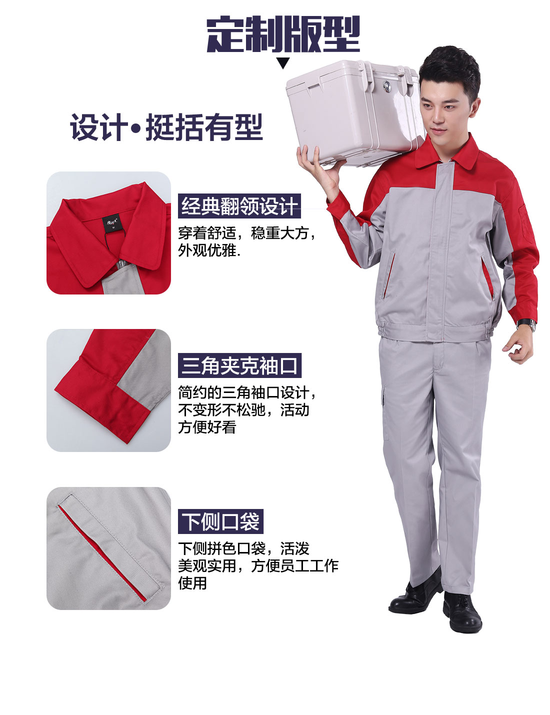 设计师食品厂工作服套装版型